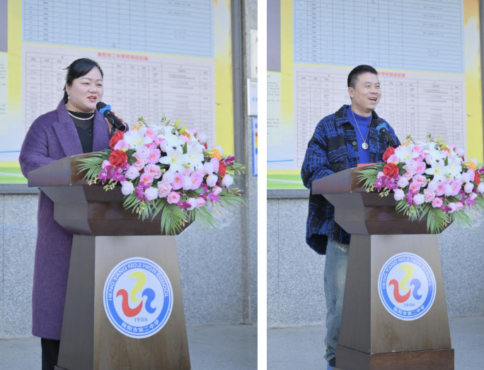 传薪火  启新程：衡阳市第二中学2026年春季开学典礼暨“二中美好故事”第2期圆满举行