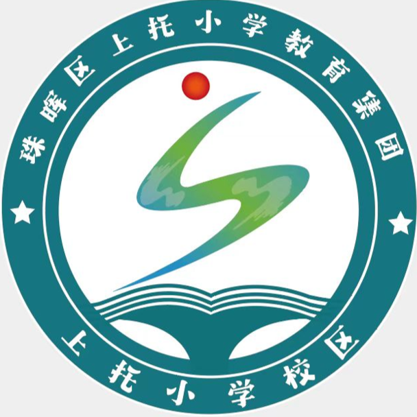 珠晖区上托小学开展思政教师培训：为学生系好人生第一粒扣子