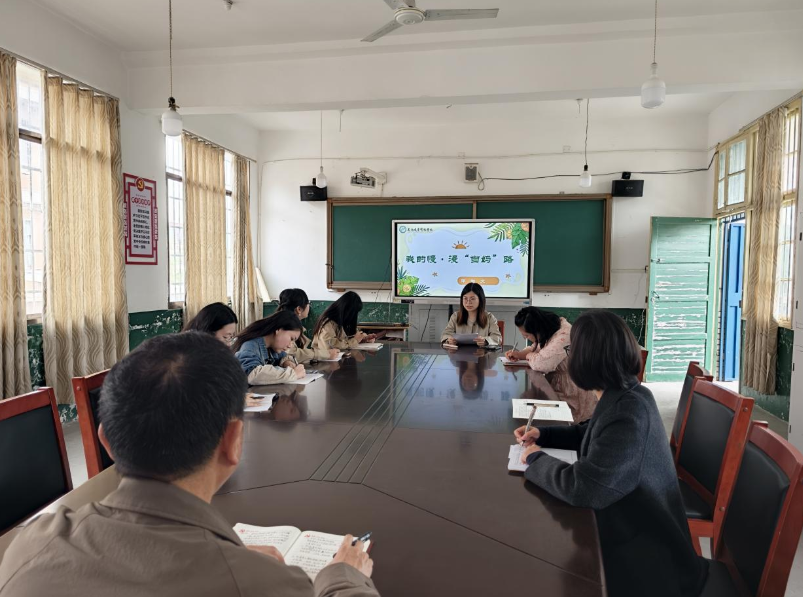 【以爱育人 以智治班】珠晖区湖东小学举办班主任经验交流分享会