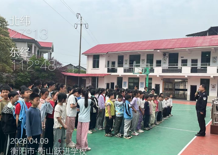 【法治护航 安全同行】跃进学校举行春季法治讲座