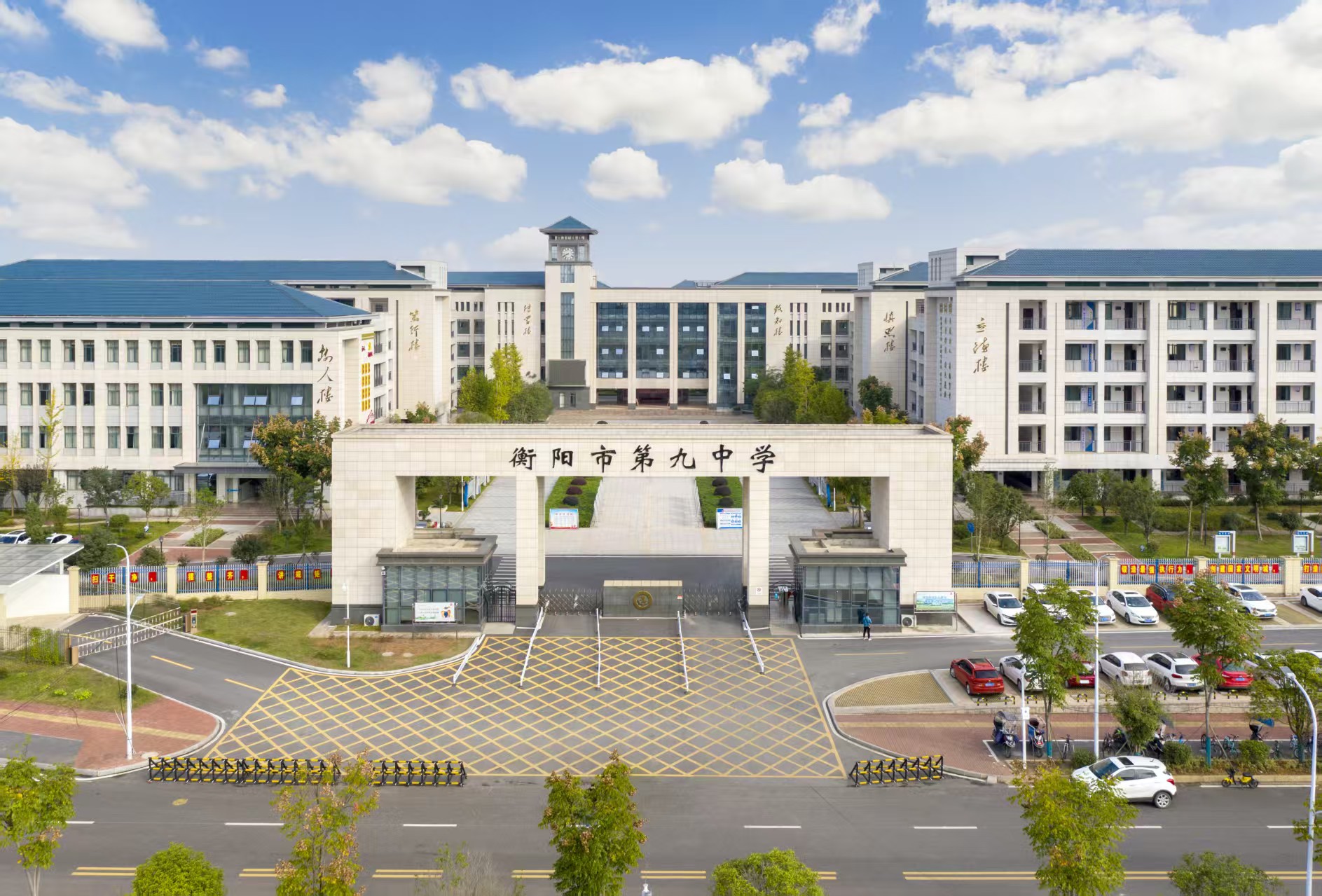 喜报 | 突破·跨越：衡阳市九中2026年高考再创历史新高，多元育人书写崭新篇章