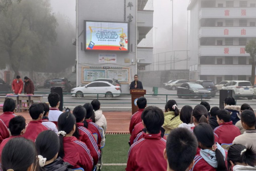 跃马新程向未来：开云镇中心学校举行2026年春季学期开学典礼