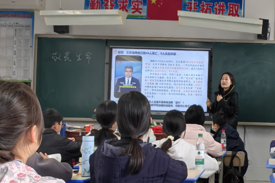 【笃行致远共成长】衡山县岳云中学送教下乡活动